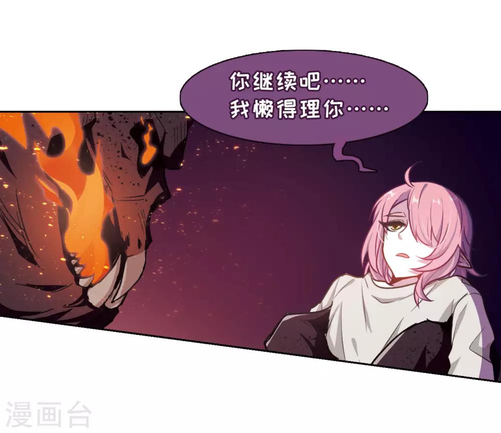第13话 天神降临1-第14话