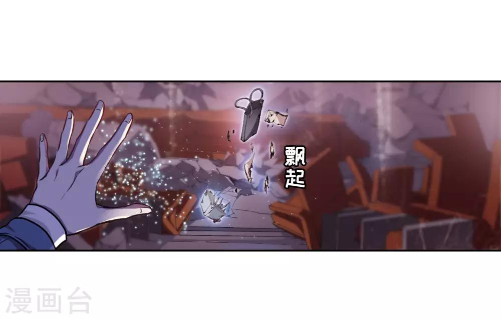 第13话 天神降临1-第14话