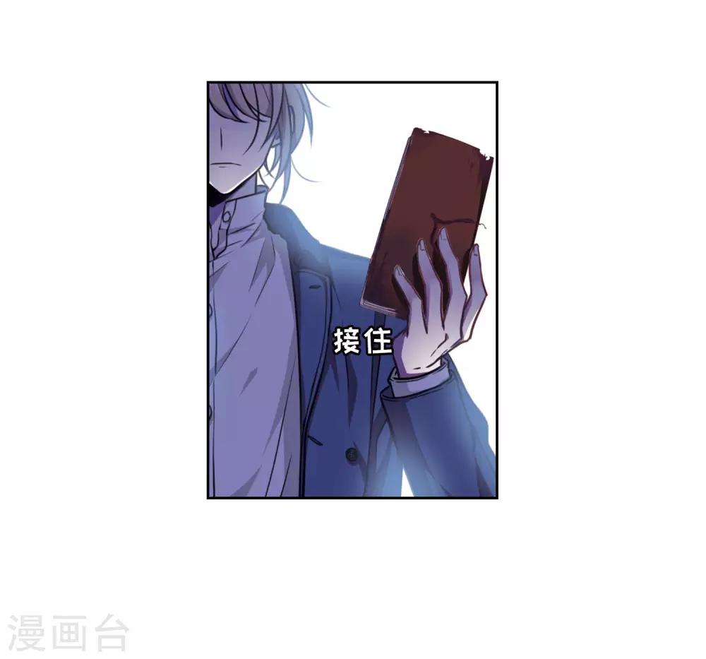 第13话 天神降临1-第14话