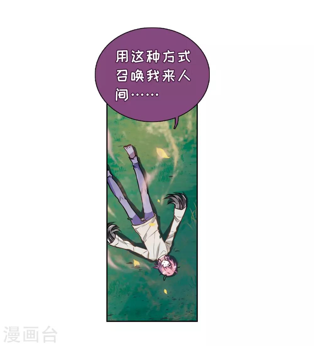 第13话 天神降临1-第14话