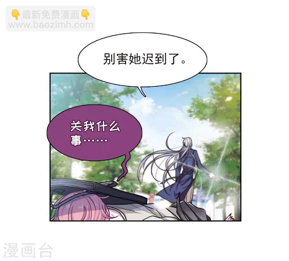 第15话 天神降临3-第16话