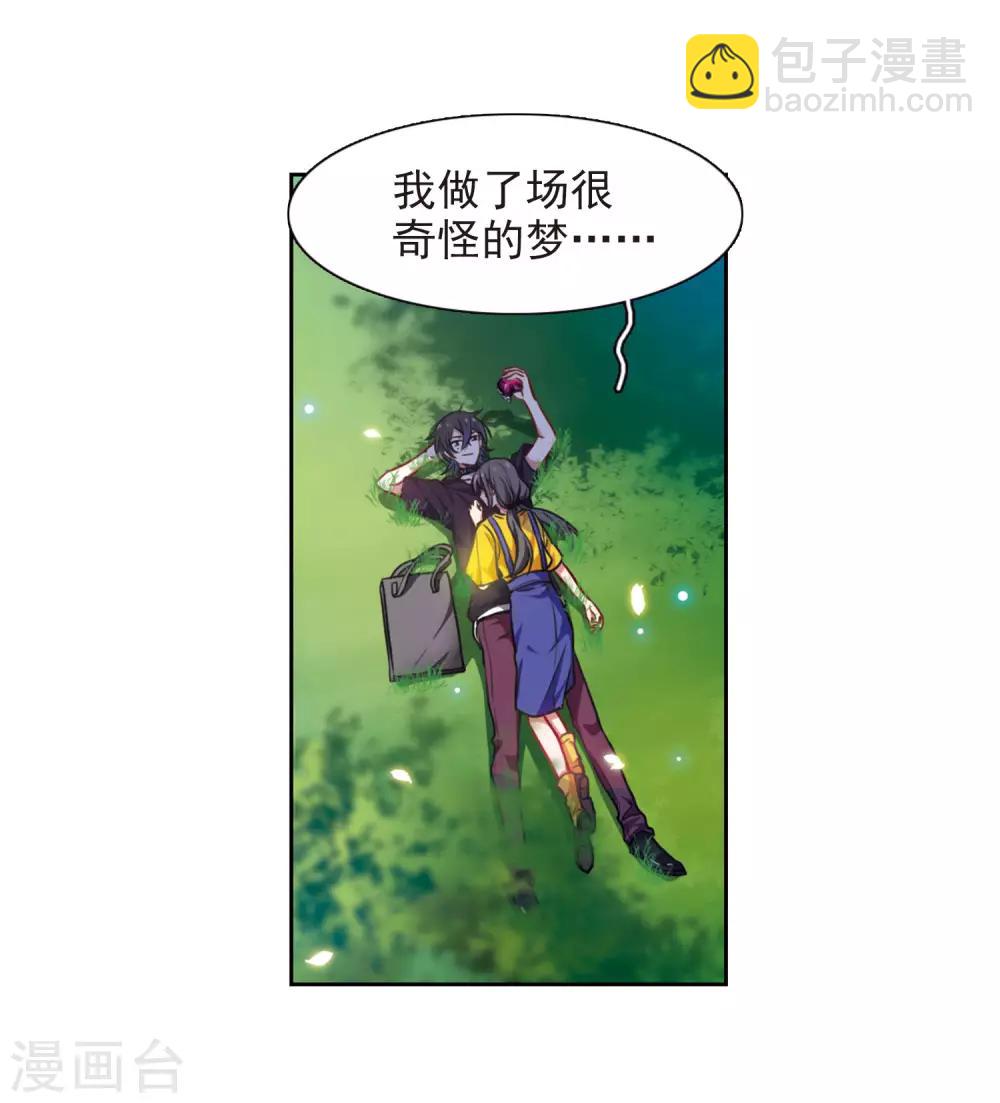 第15话 天神降临3-第16话