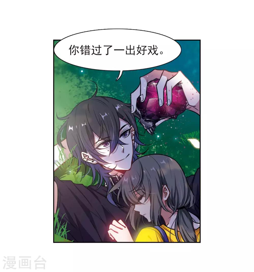 第15话 天神降临3-第16话
