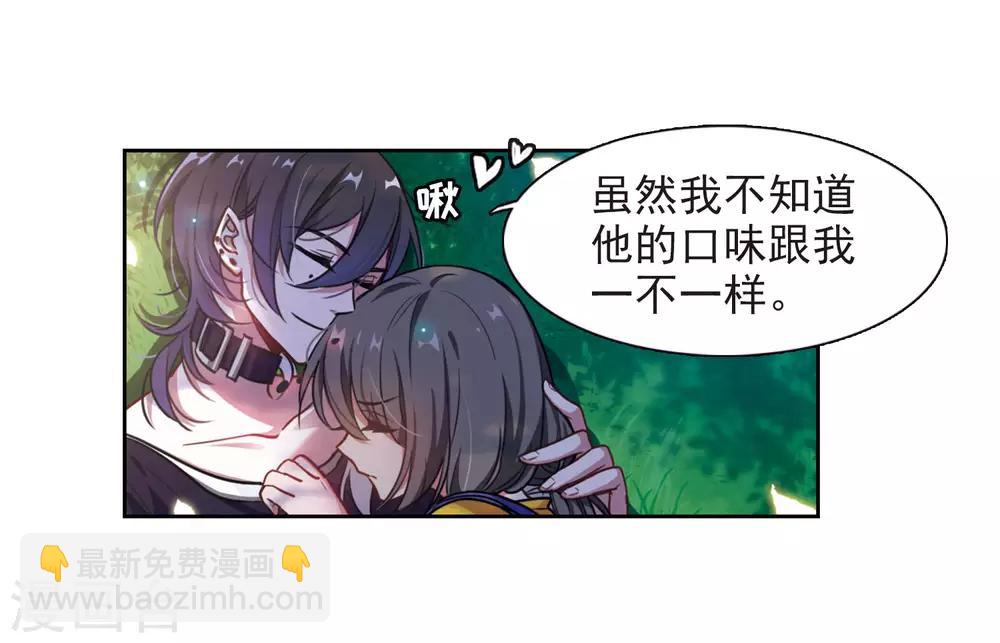 第15话 天神降临3-第16话