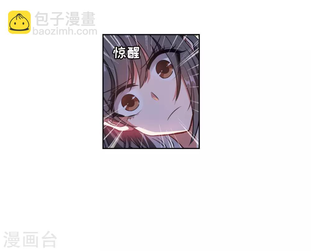 第15话 天神降临3-第16话