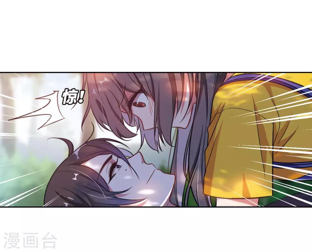 第15话 天神降临3-第16话