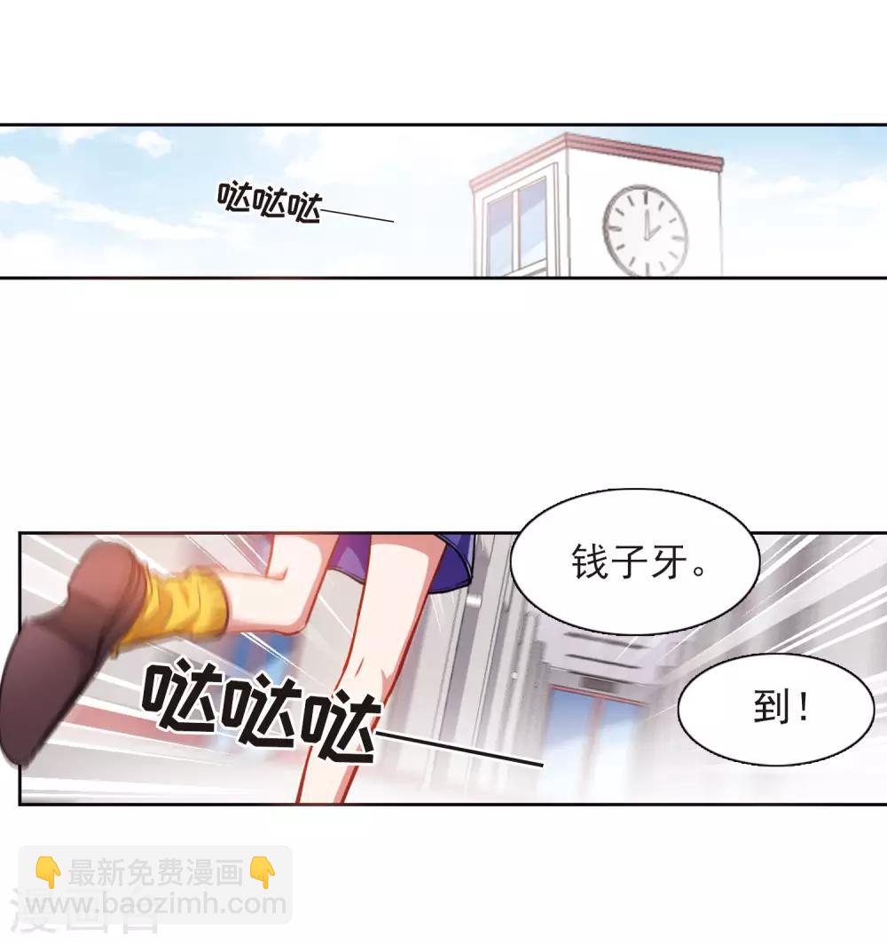 第15话 天神降临3-第16话