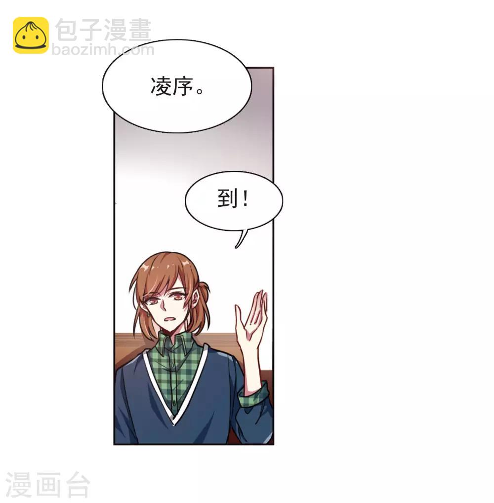 第15话 天神降临3-第16话