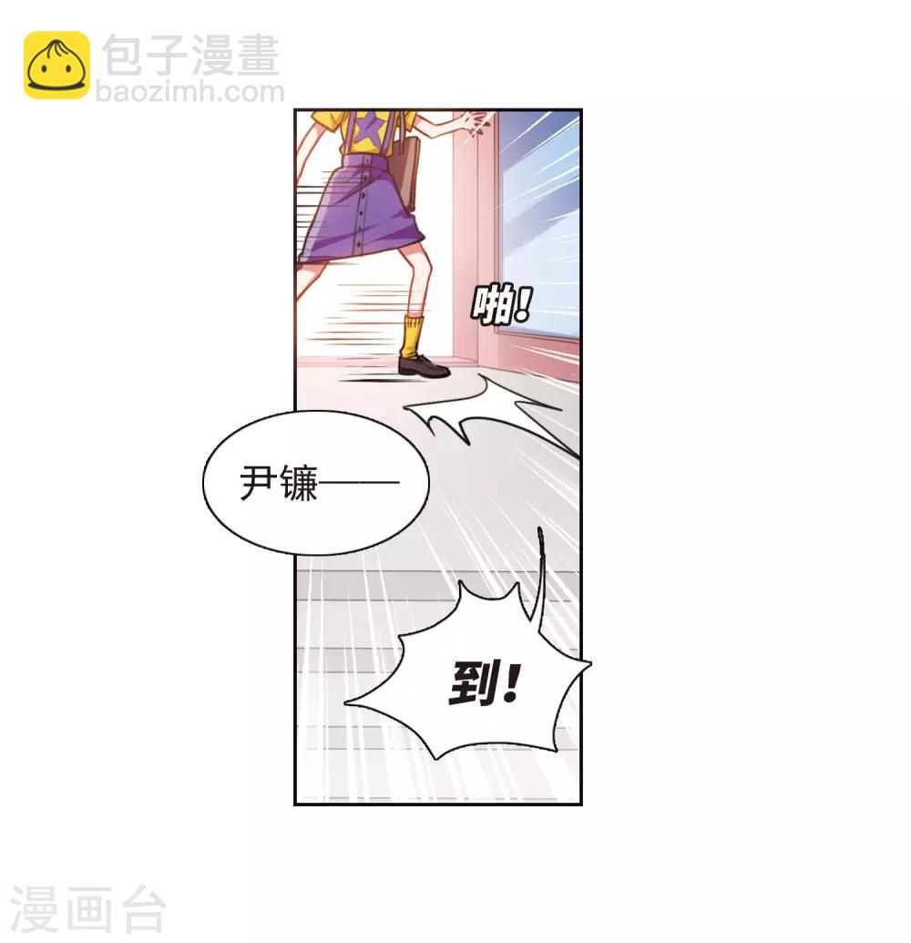 第15话 天神降临3-第16话