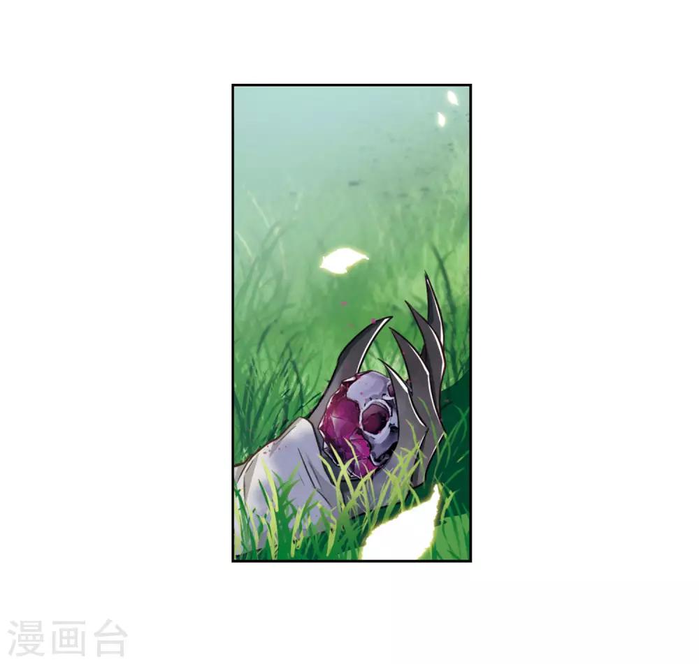 第15话 天神降临3-第16话