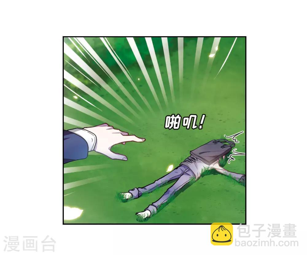 第15话 天神降临3-第16话