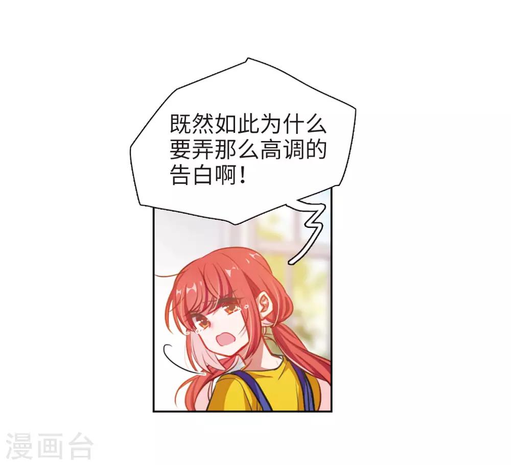 第17话 余波2-第18话
