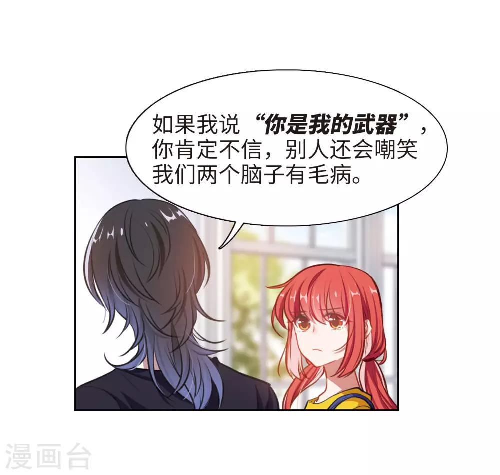 第17话 余波2-第18话