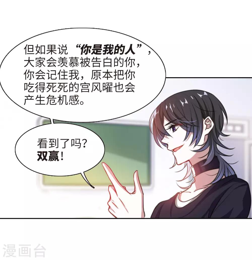第17话 余波2-第18话