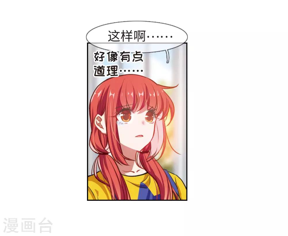 第17话 余波2-第18话