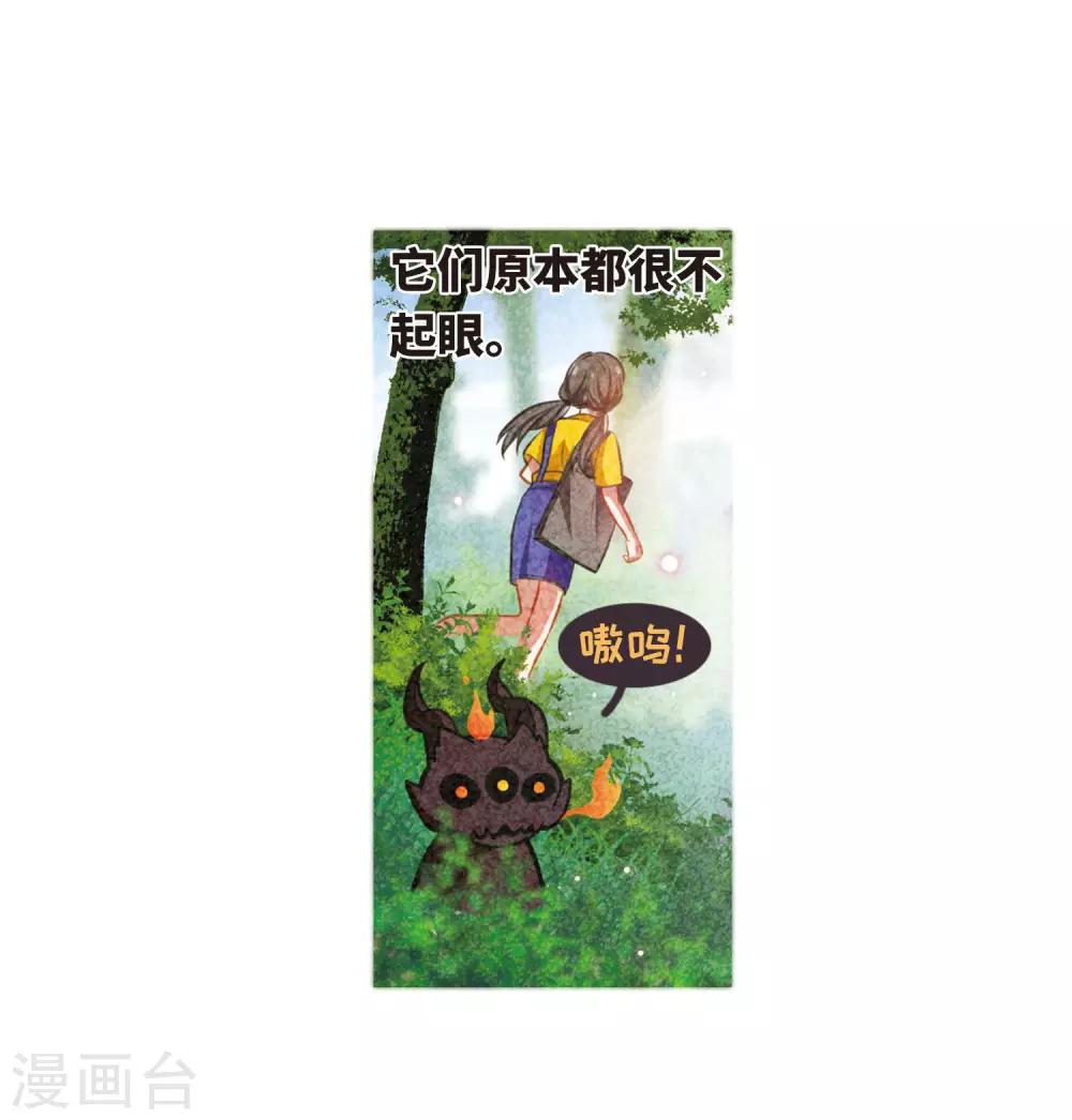 第17话 余波2-第18话