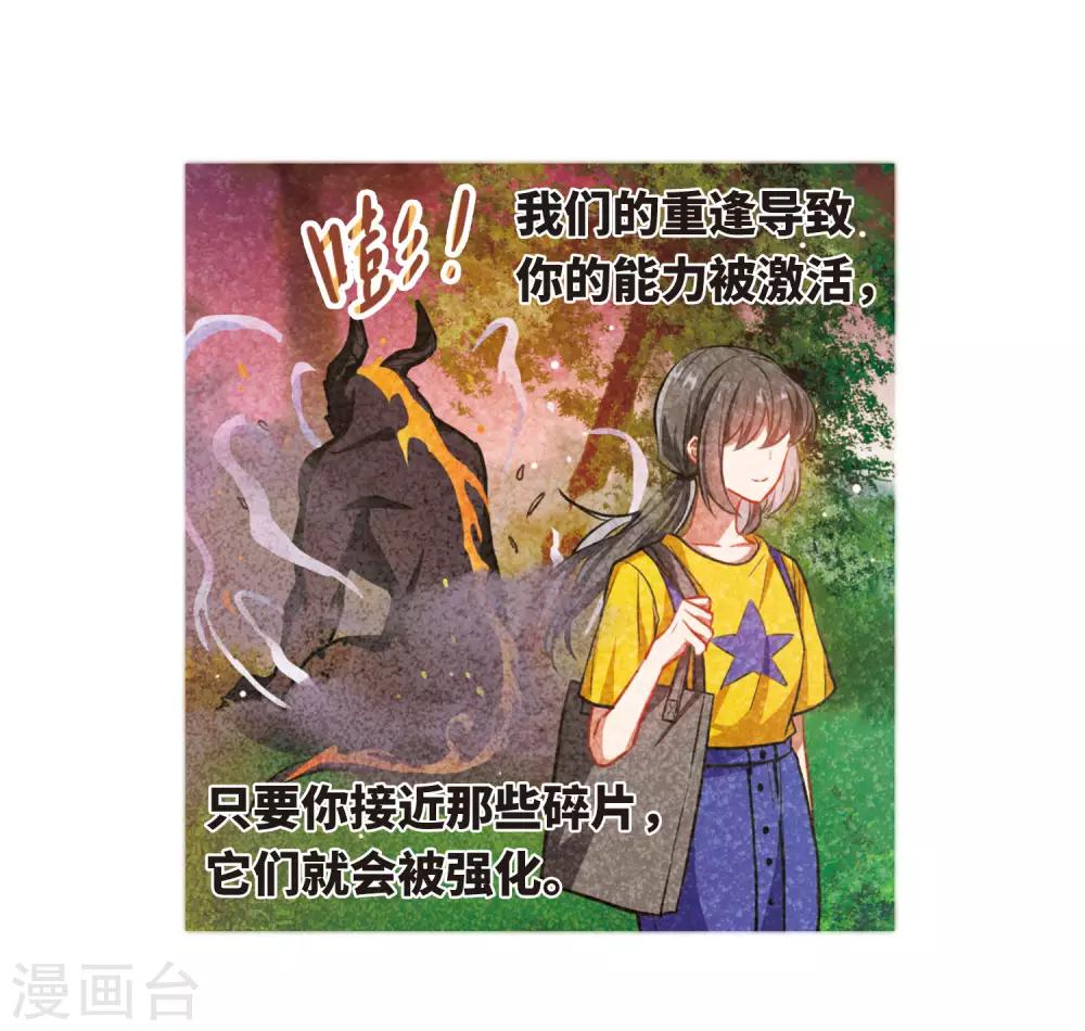 第17话 余波2-第18话
