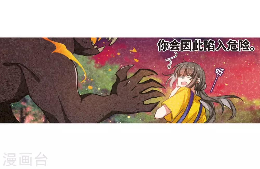 第17话 余波2-第18话