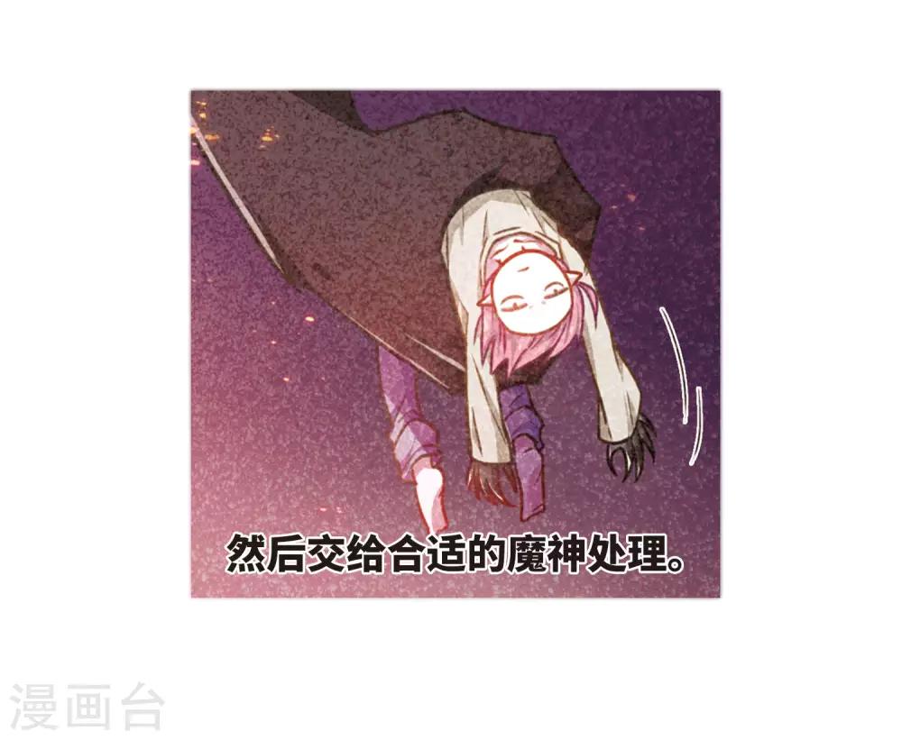 第17话 余波2-第18话