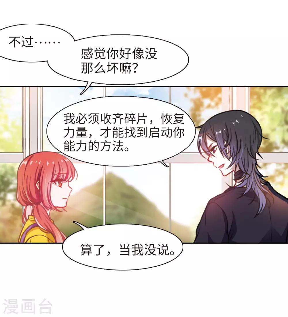第17话 余波2-第18话