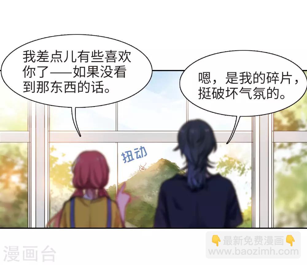 第17话 余波2-第18话