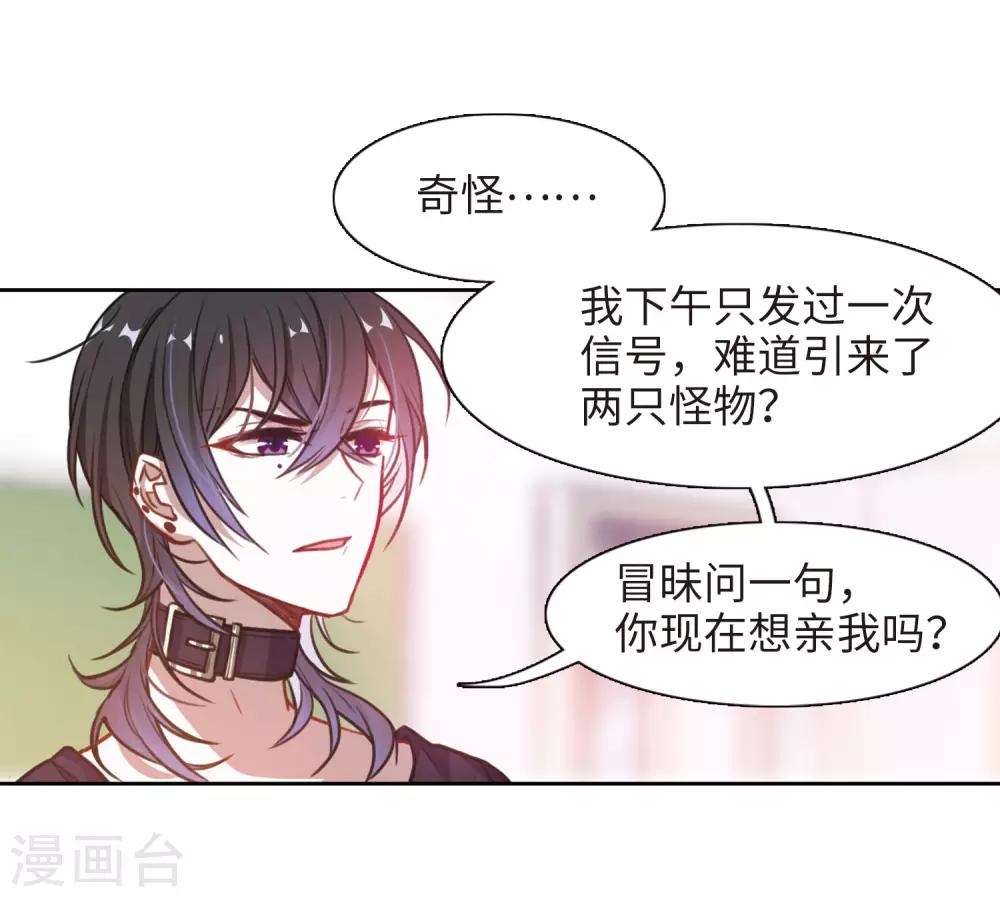 第17话 余波2-第18话
