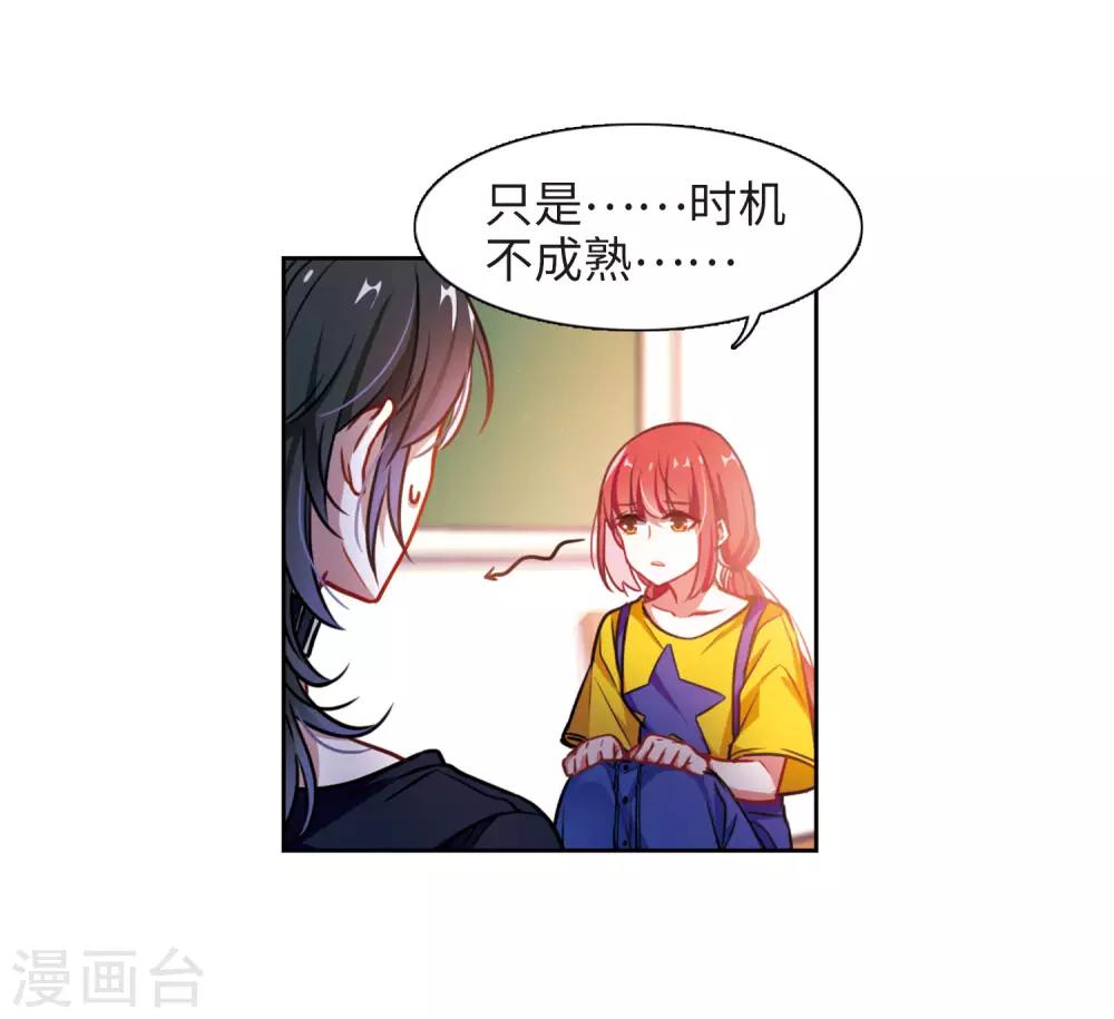 第19话 黑暗森林1-第20话
