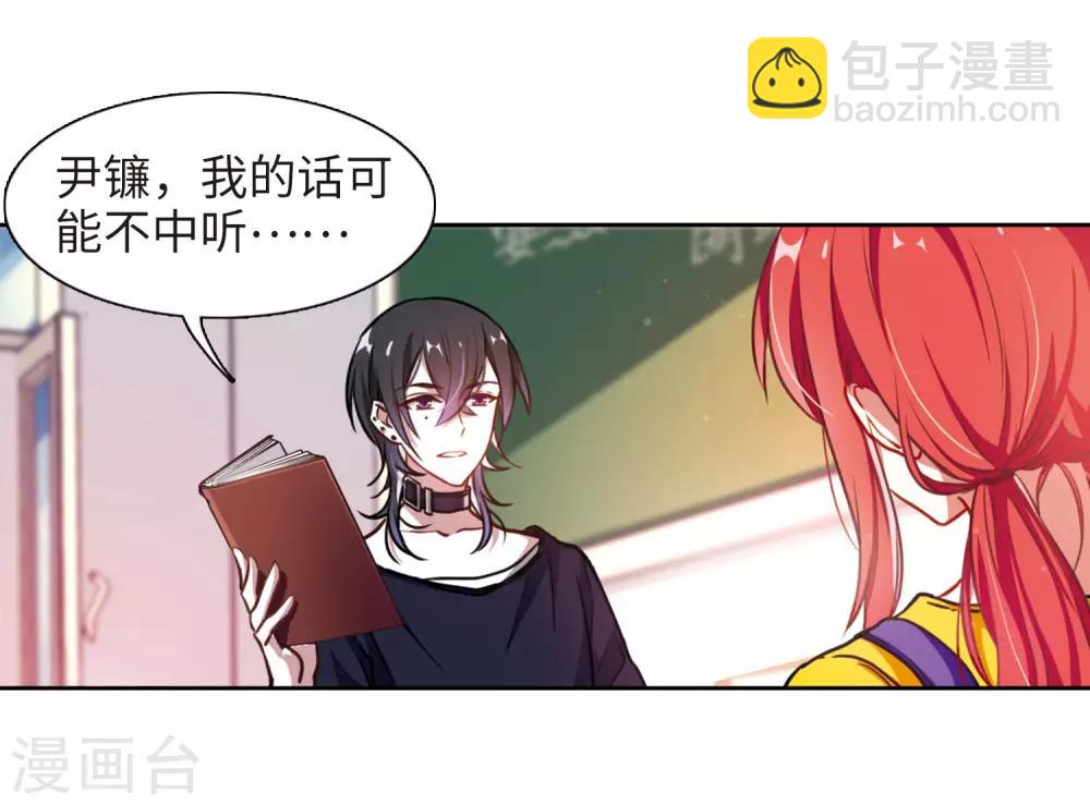 第19话 黑暗森林1-第20话