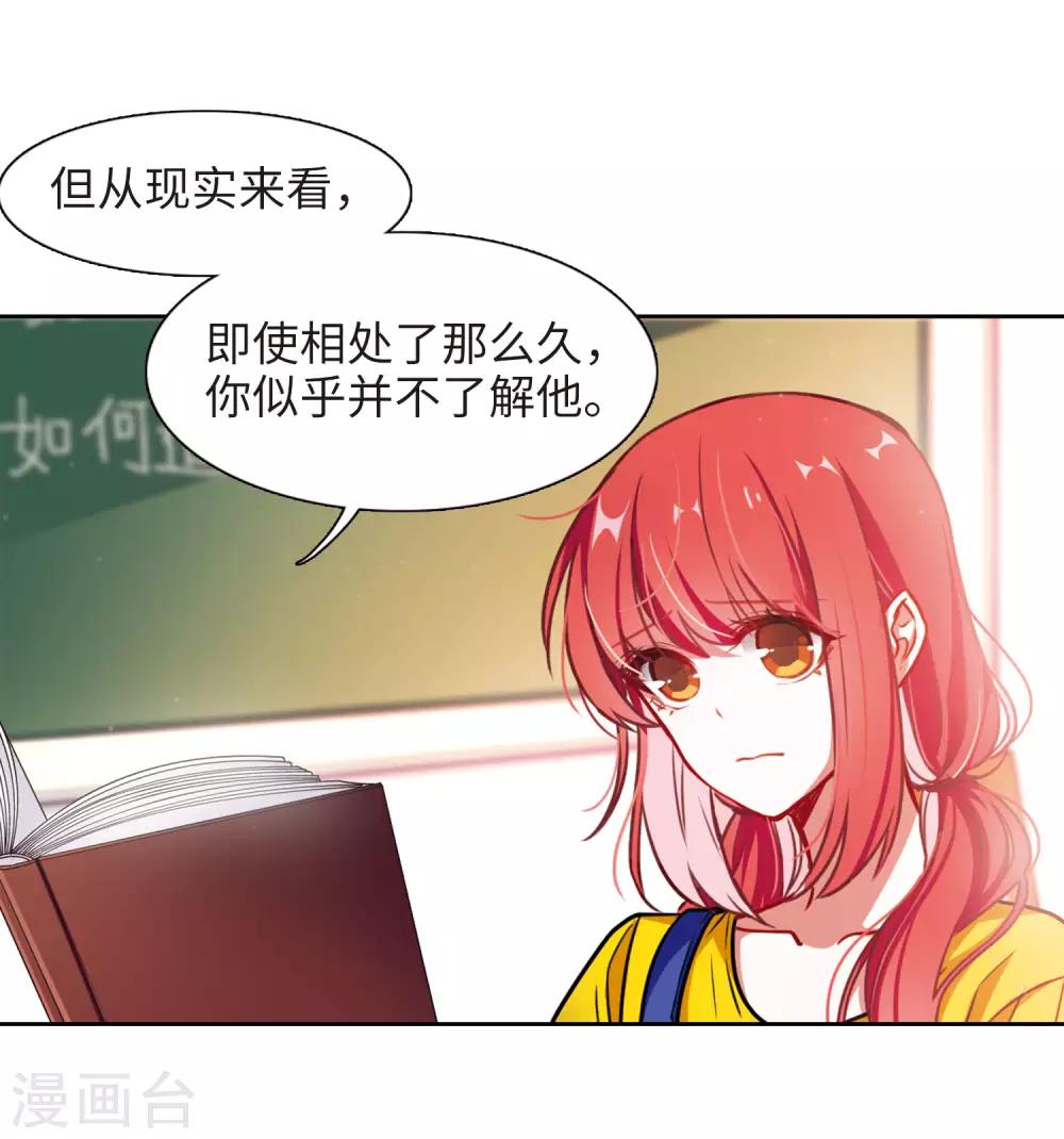 第19话 黑暗森林1-第20话
