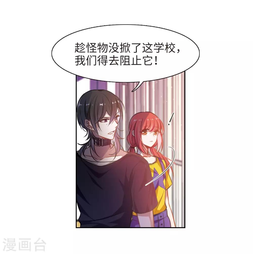 第19话 黑暗森林1-第20话