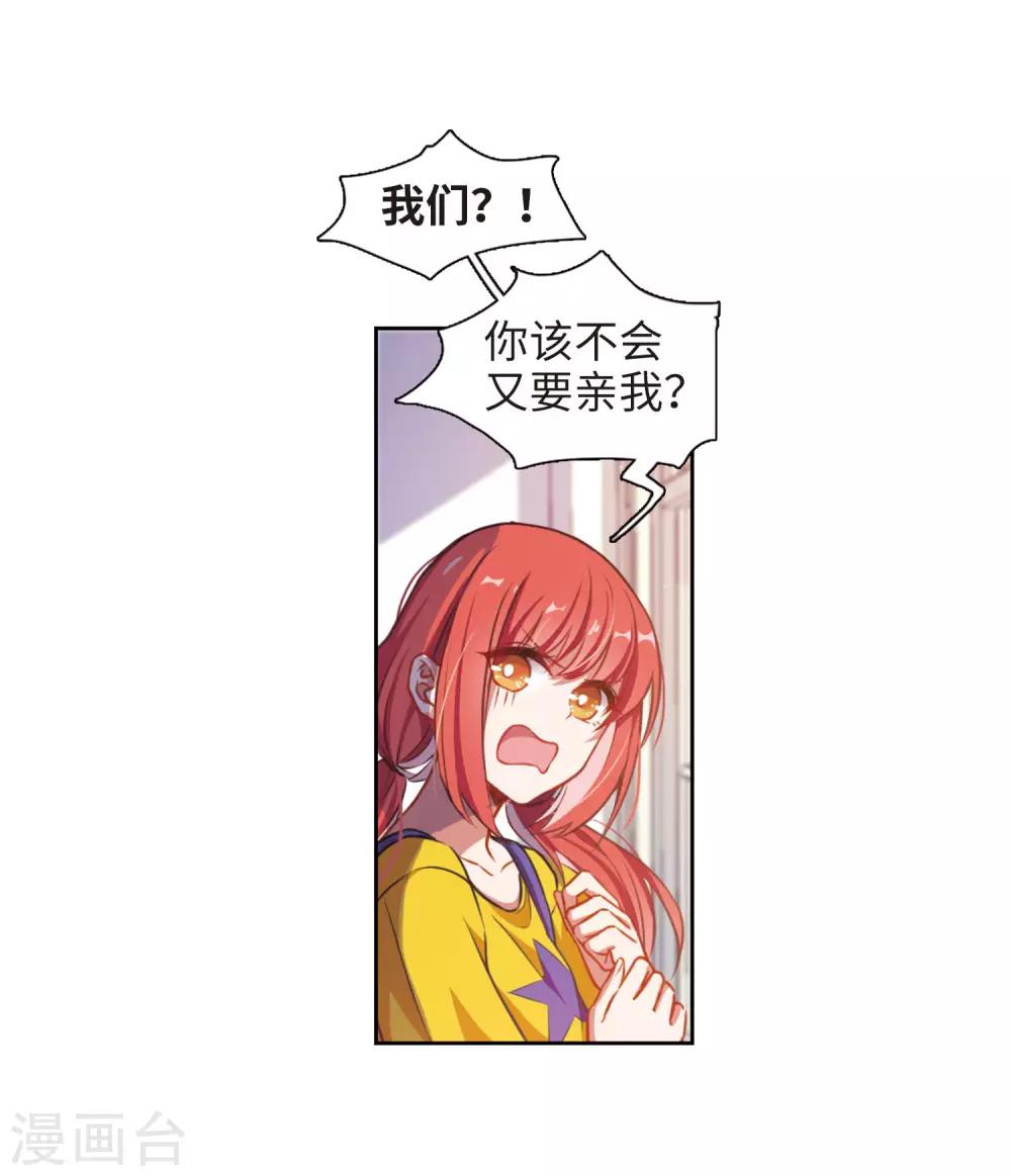第19话 黑暗森林1-第20话
