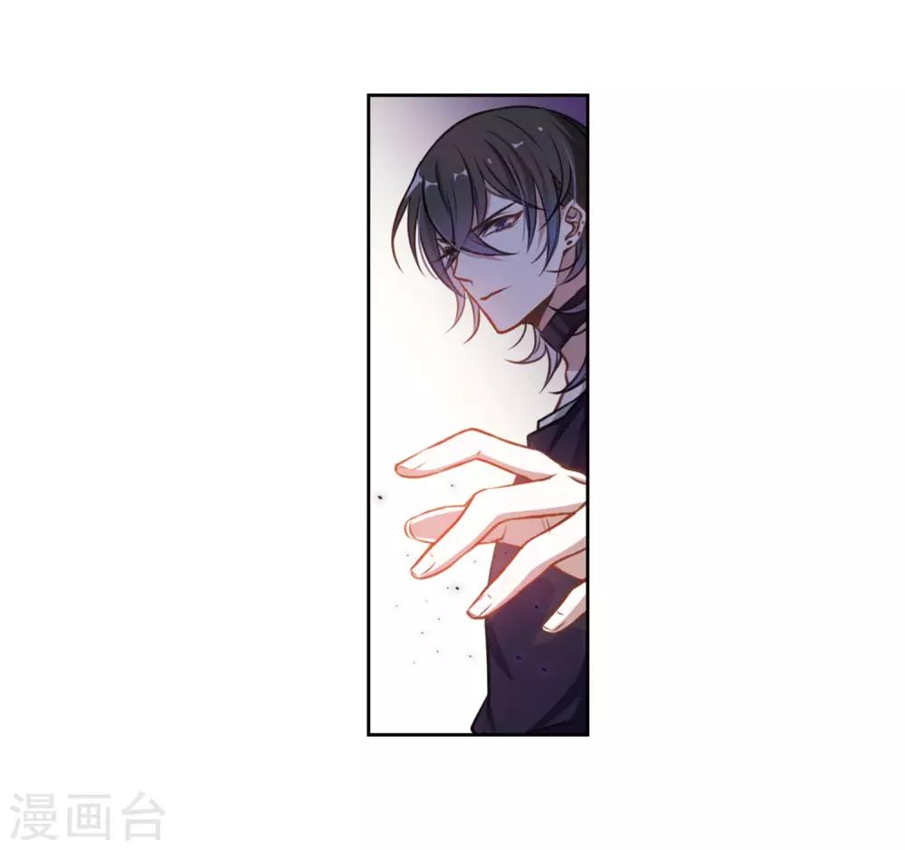 第19话 黑暗森林1-第20话