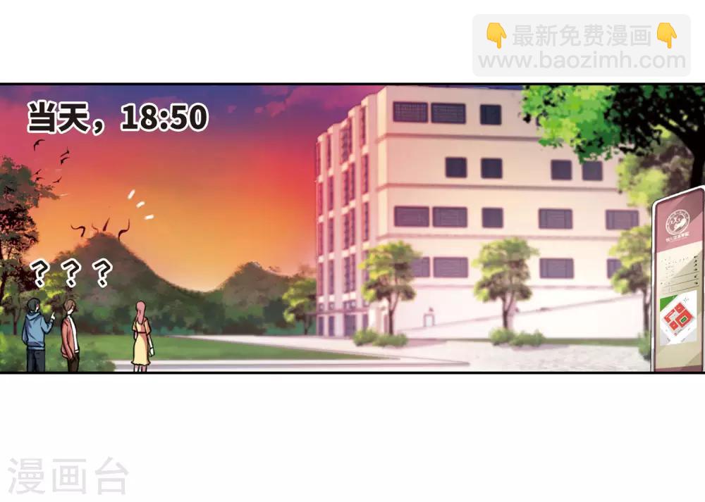 第19话 黑暗森林1-第20话