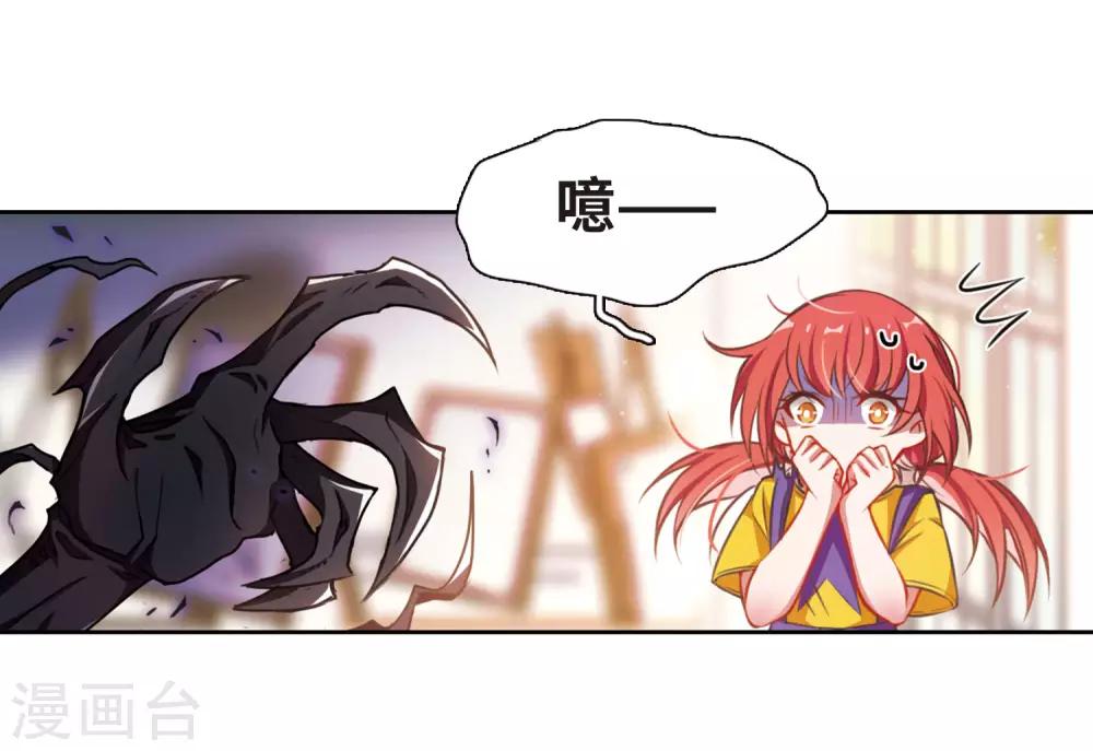 第19话 黑暗森林1-第20话