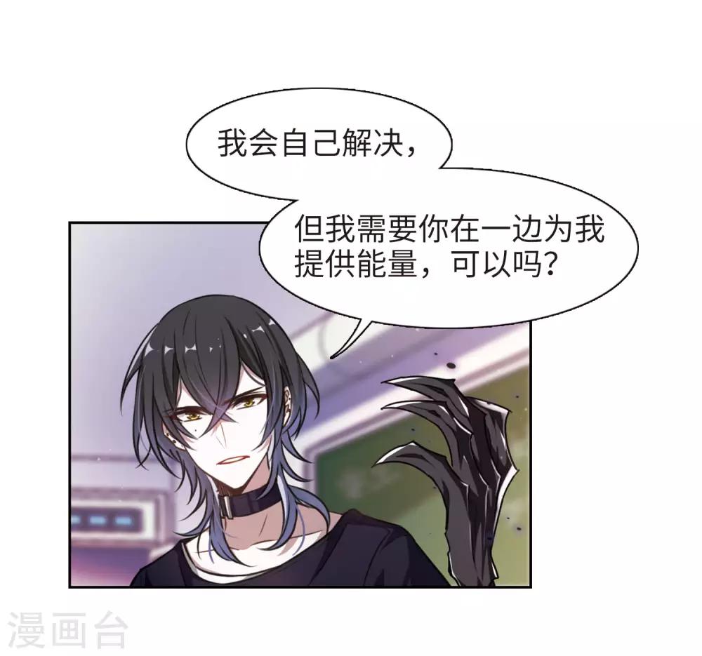 第19话 黑暗森林1-第20话