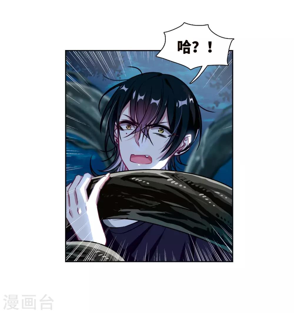 第21话 黑暗森林3-第22话