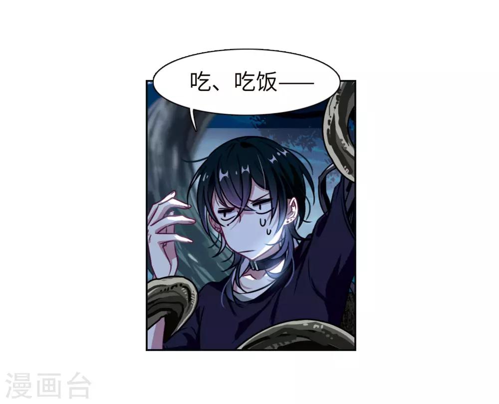 第21话 黑暗森林3-第22话