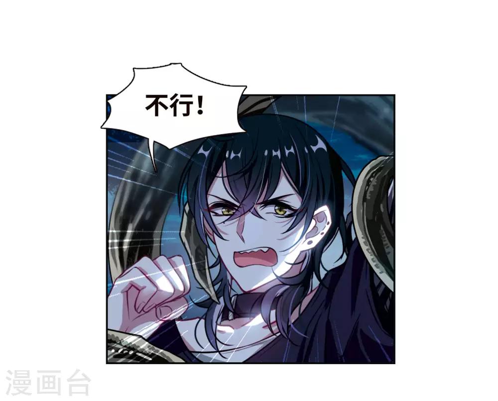 第21话 黑暗森林3-第22话