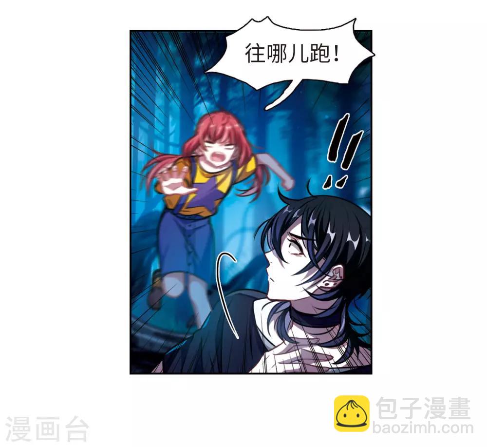 第21话 黑暗森林3-第22话