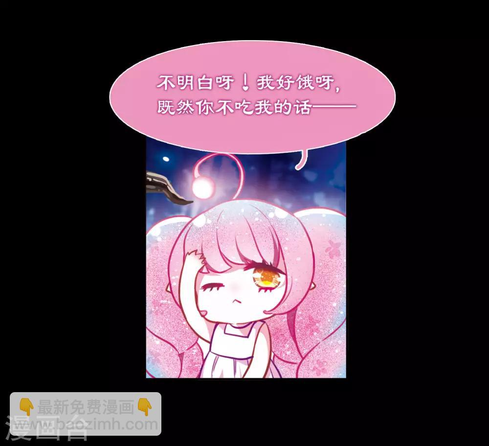 第23话 狩猎者2-第24话