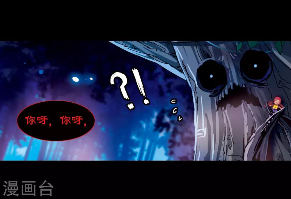 第23话 狩猎者2-第24话