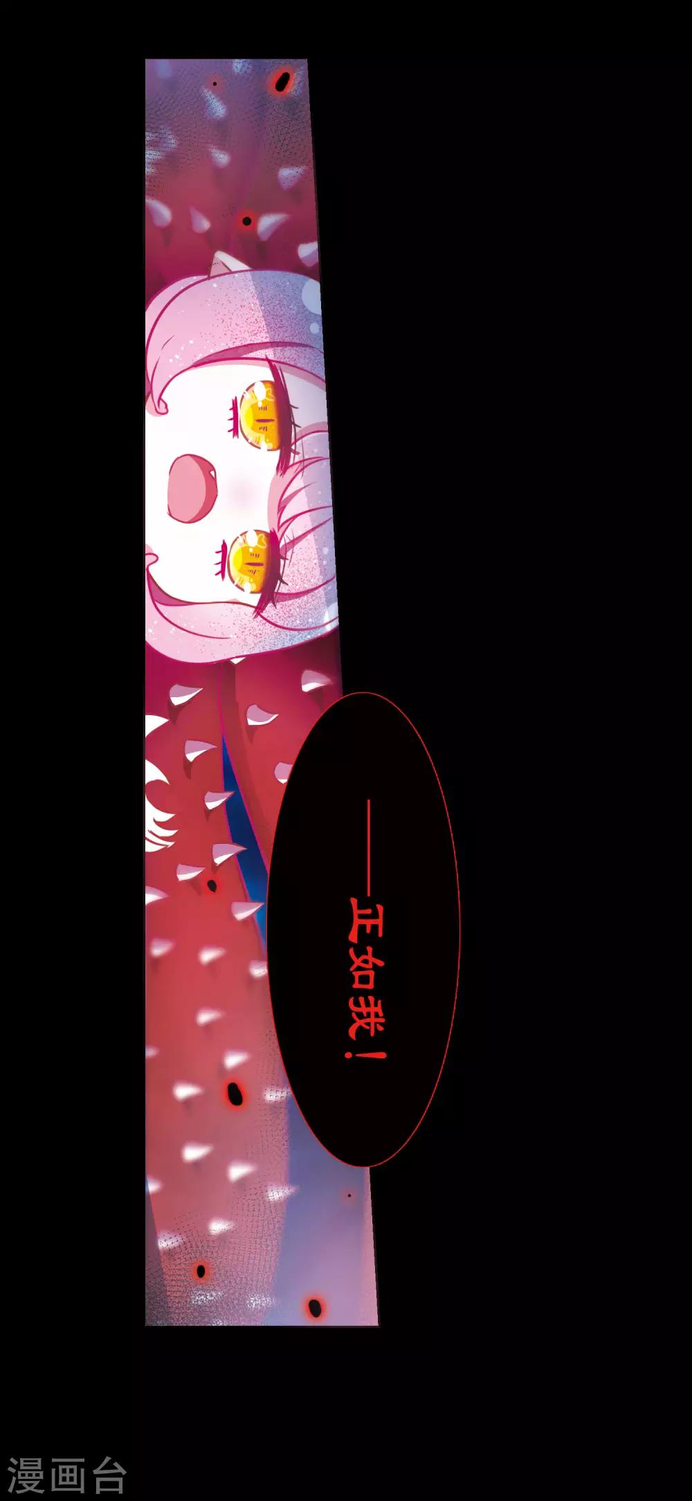 第23话 狩猎者2-第24话