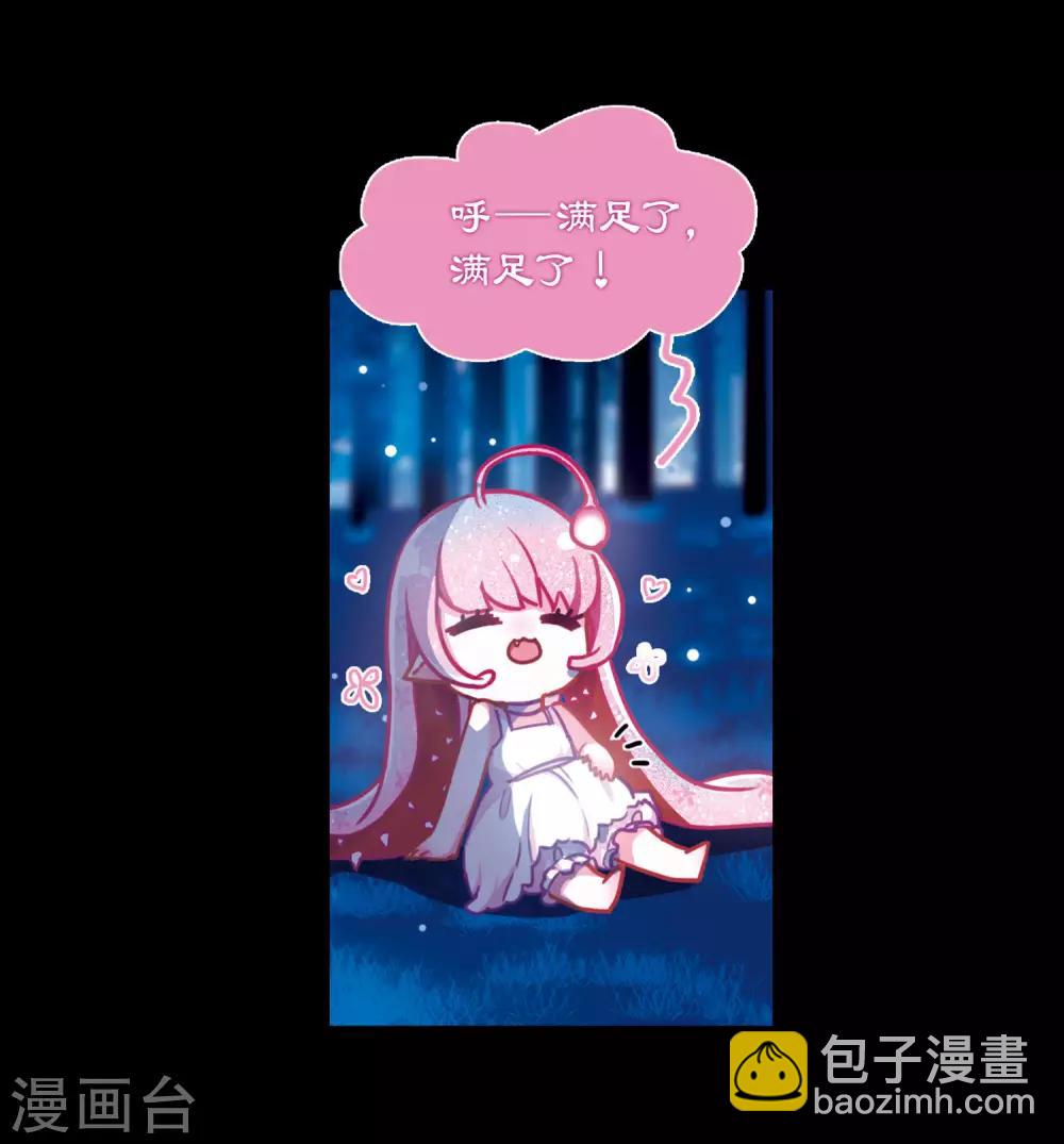 第23话 狩猎者2-第24话