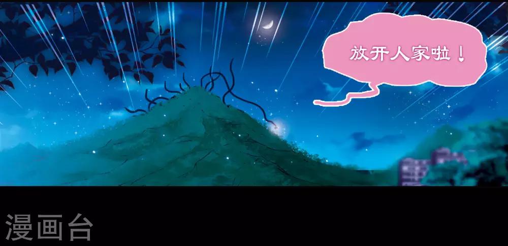 第23话 狩猎者2-第24话