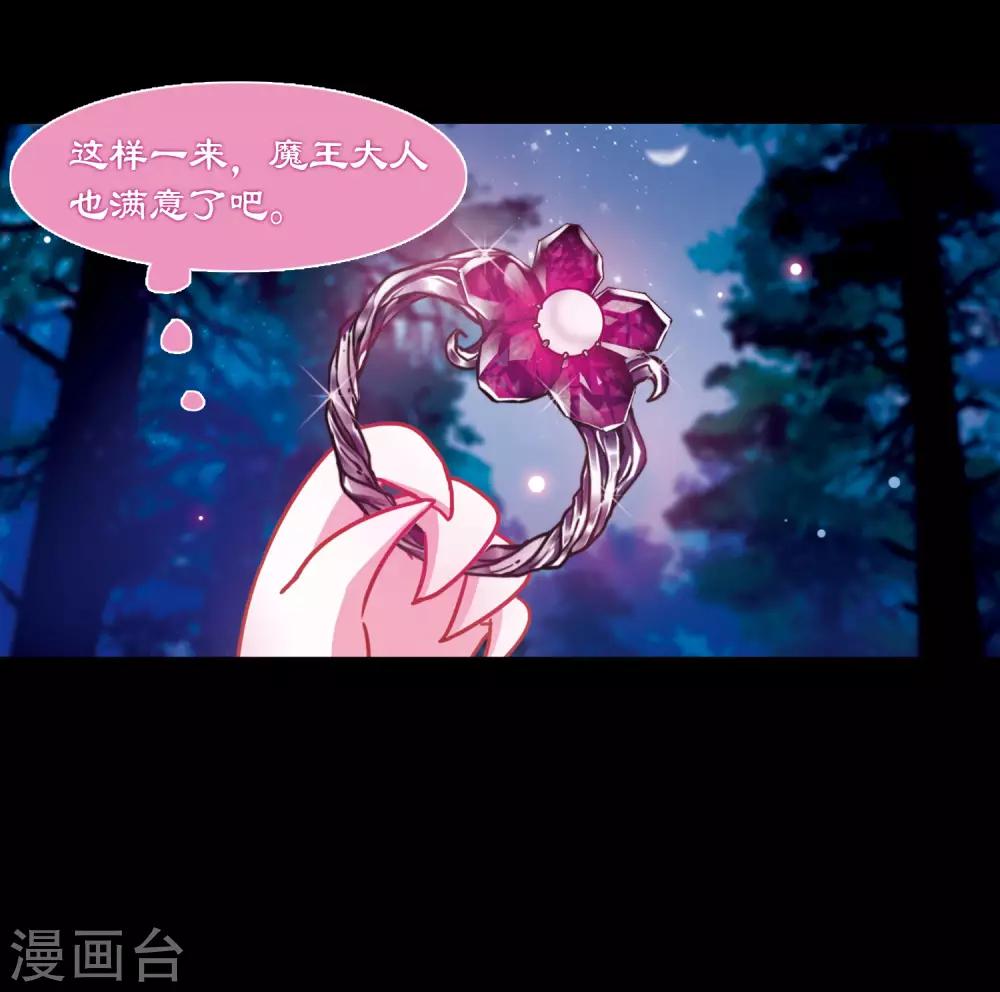 第23话 狩猎者2-第24话