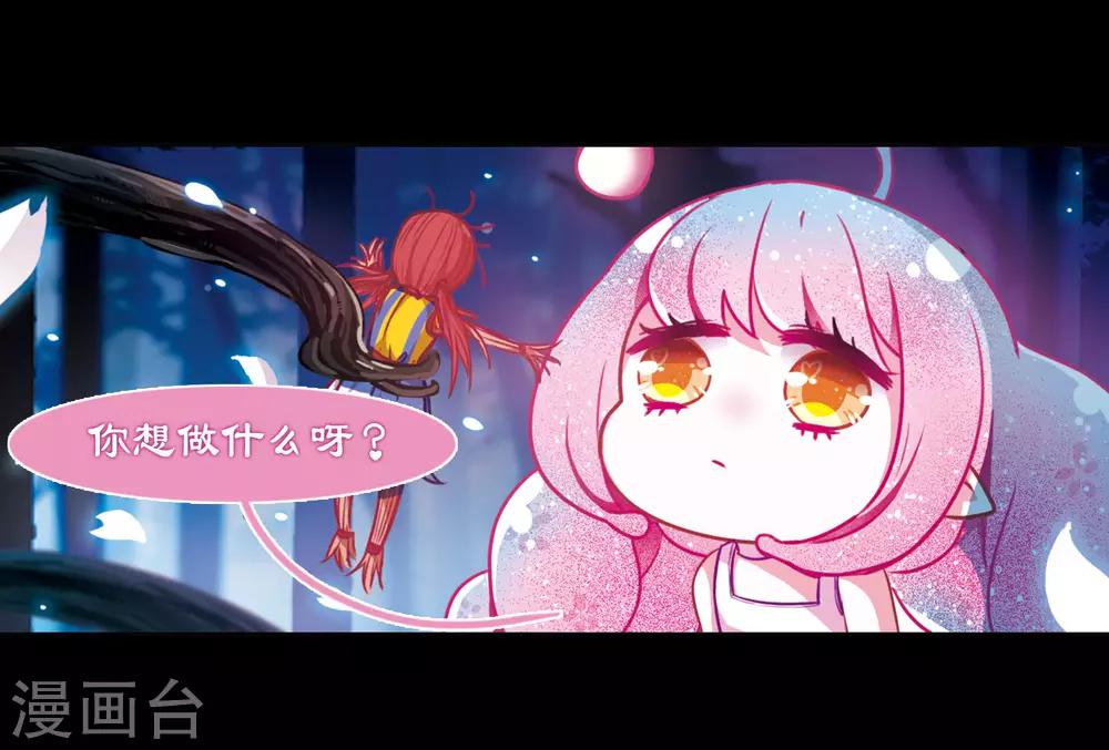 第23话 狩猎者2-第24话