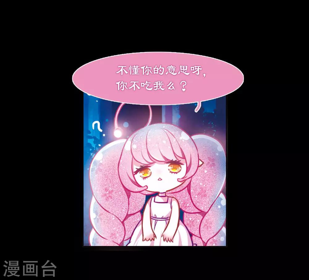 第23话 狩猎者2-第24话