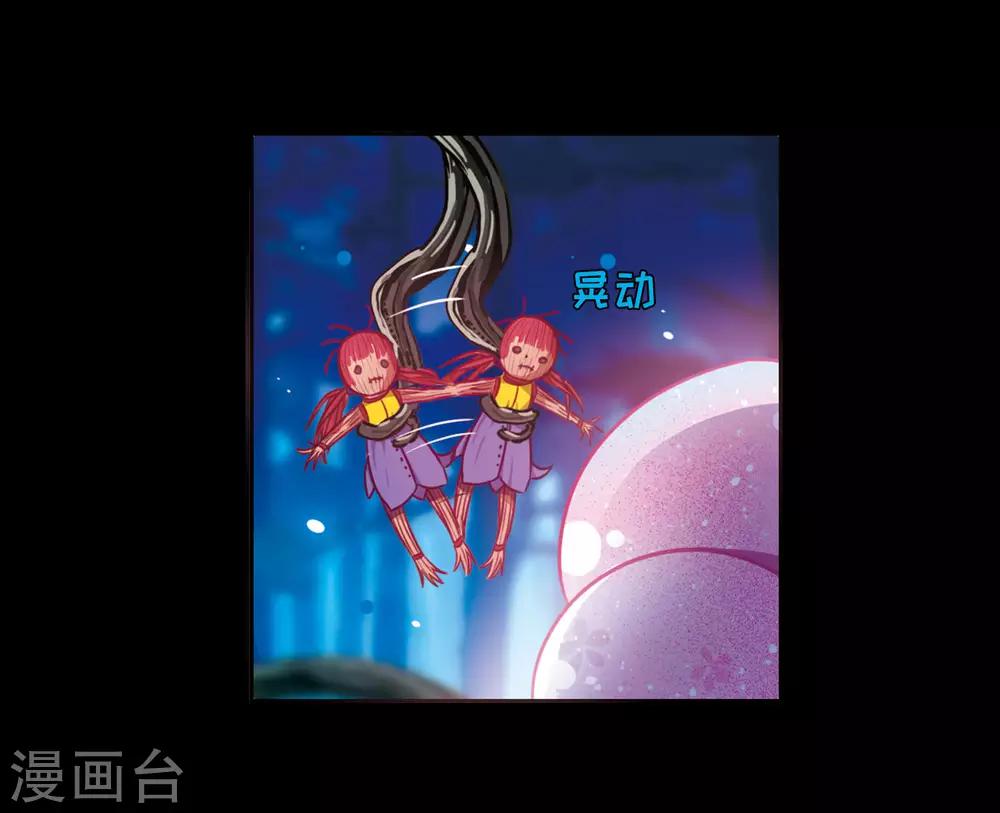 第23话 狩猎者2-第24话