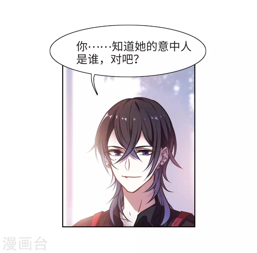 第25话 对峙1-第26话