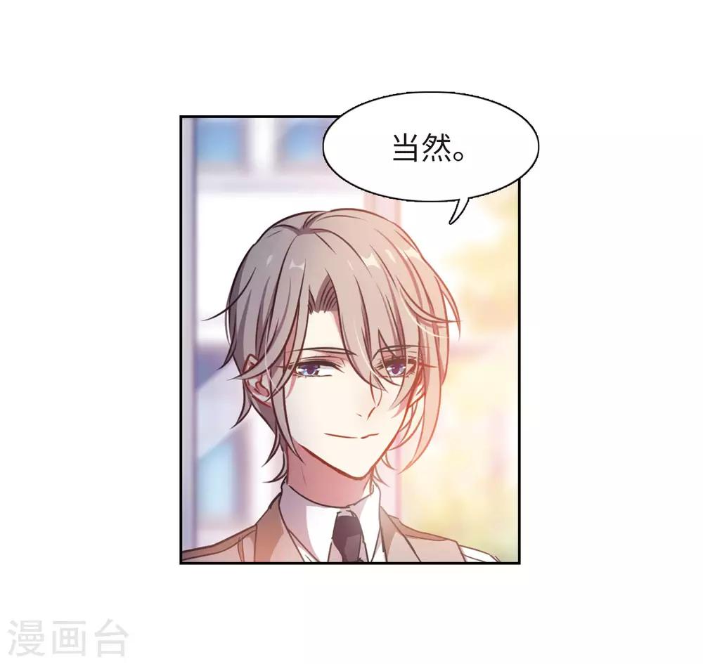第25话 对峙1-第26话
